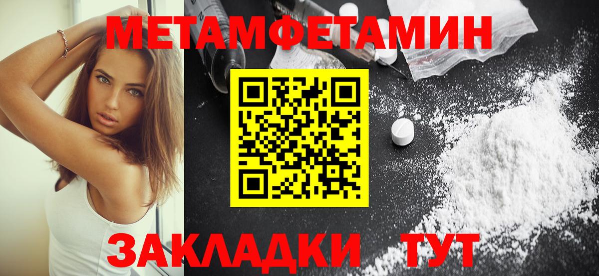 АМФЕТАМИН  Вход с VPN  Семилуки  Amphetamine Розовый 