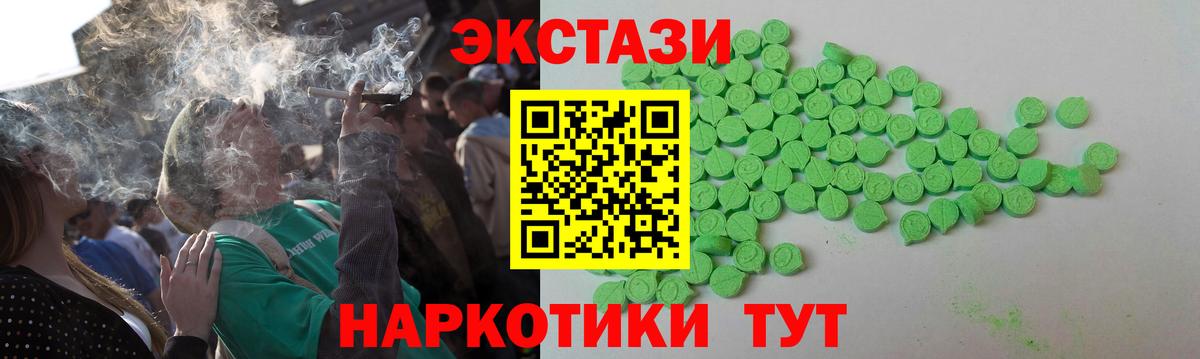 КОКАИН  Семилуки  Вход с VPN  МЕФ   Экстази  ГАШИШ  МЕТ 