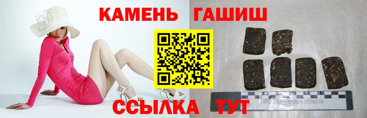 Семилуки  ГАШ ice o lator  Вход с VPN 