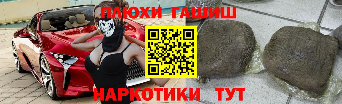 Каннабис Семилуки