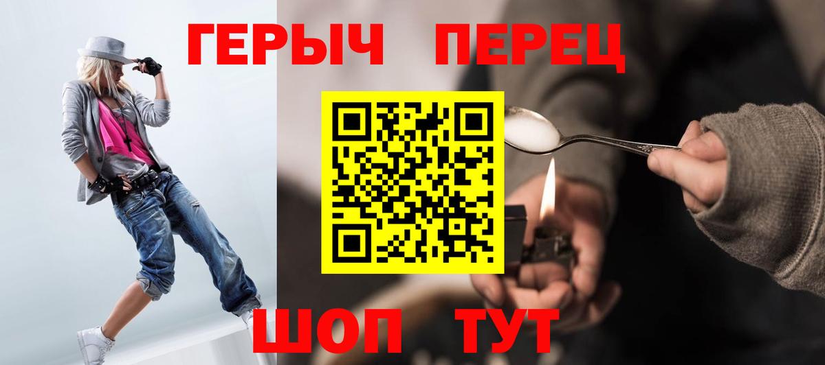 Семилуки  ГЕРОИН Афган  ГЕРОИН  Вход с VPN 