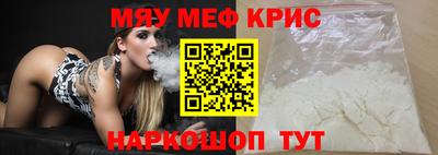 COCAINE Рыбинск