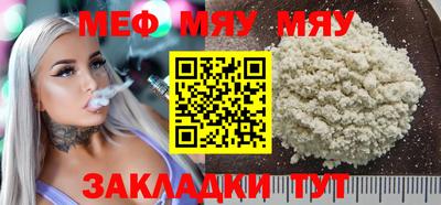 2c-b Пугачёв