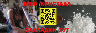 2c-b Пугачёв