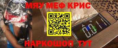 COCAINE Рыбинск