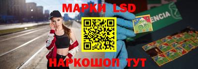 спиды Пушкино