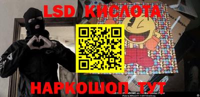 2c-b Пугачёв