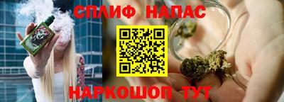 спиды Пушкино