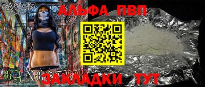 спиды Пушкино