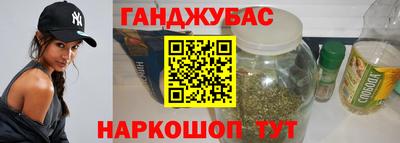каннабис Пыть-Ях