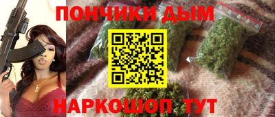 каннабис Пыть-Ях
