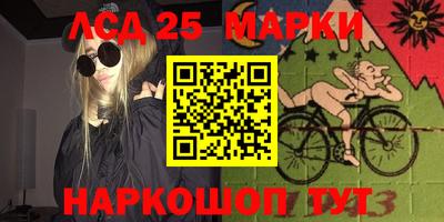 спиды Пушкино