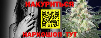 каннабис Пыть-Ях