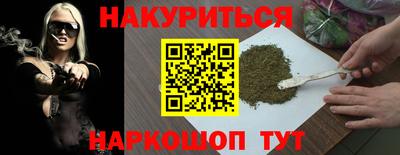 каннабис Пыть-Ях