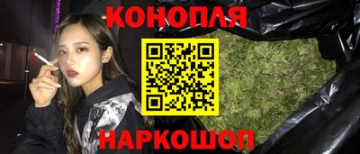 каннабис Пыть-Ях