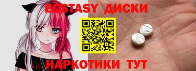 а пвп мука Рузаевка