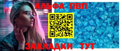 а пвп мука Рузаевка