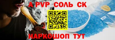 2c-b Пугачёв