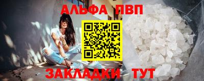 каннабис Пыть-Ях