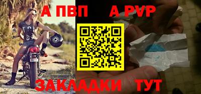 2c-b Пугачёв