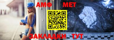 спиды Пушкино