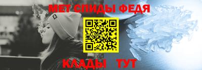 2c-b Пугачёв