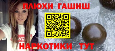 спиды Пушкино