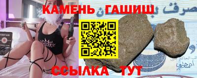 каннабис Пыть-Ях