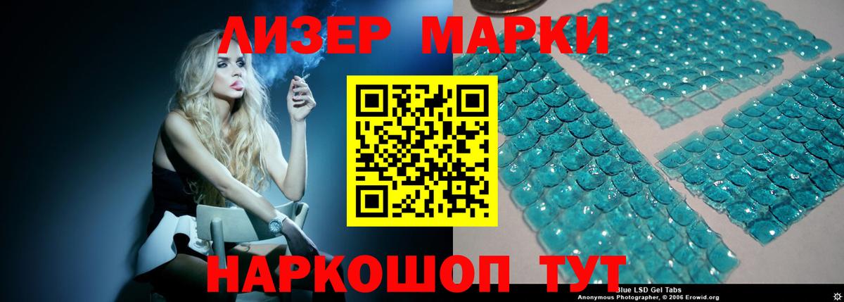 Семилуки  Лсд 25 экстази кислота  Вход с VPN  blacksprut ссылки  Лсд 25 экстази ecstasy 