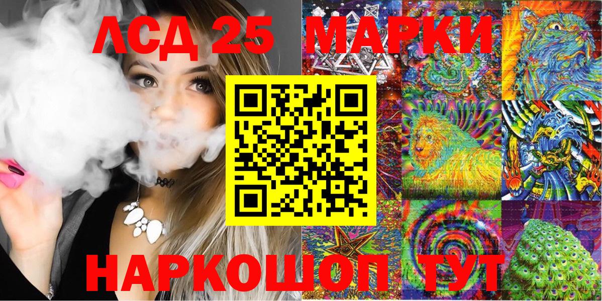 закладка  Вход с VPN  Семилуки  Наркотические марки 1500мкг  Наркотические марки 1500мкг 