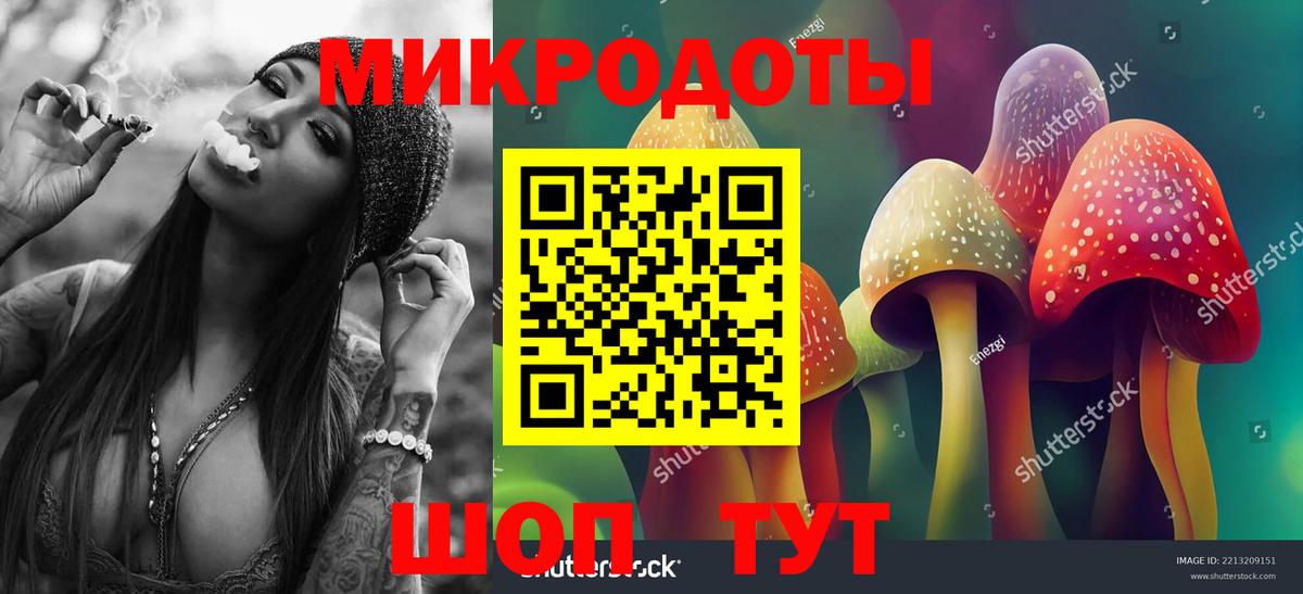 Семилуки  Псилоцибиновые грибы ЛСД  Псилоцибиновые грибы Psilocybine cubensis  Вход с VPN 