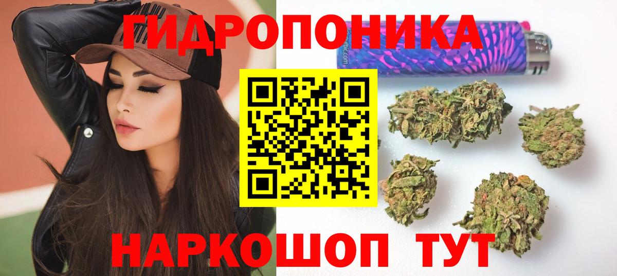 Марихуана марихуана  Марихуана SATIVA & INDICA  Шишки марихуана VHQ  Марихуана семена  Семилуки  Вход с VPN 